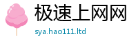 天天彩澳门天天彩今晚由2025新奥天天开好彩开奖结果